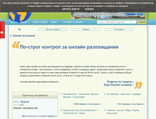 Tablet Screenshot of biznes-bulgaria.com